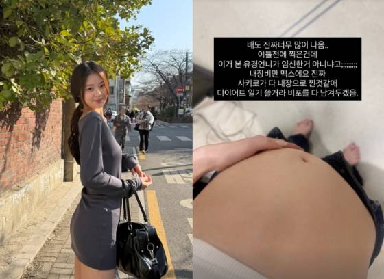 /사진=김지민 SNS