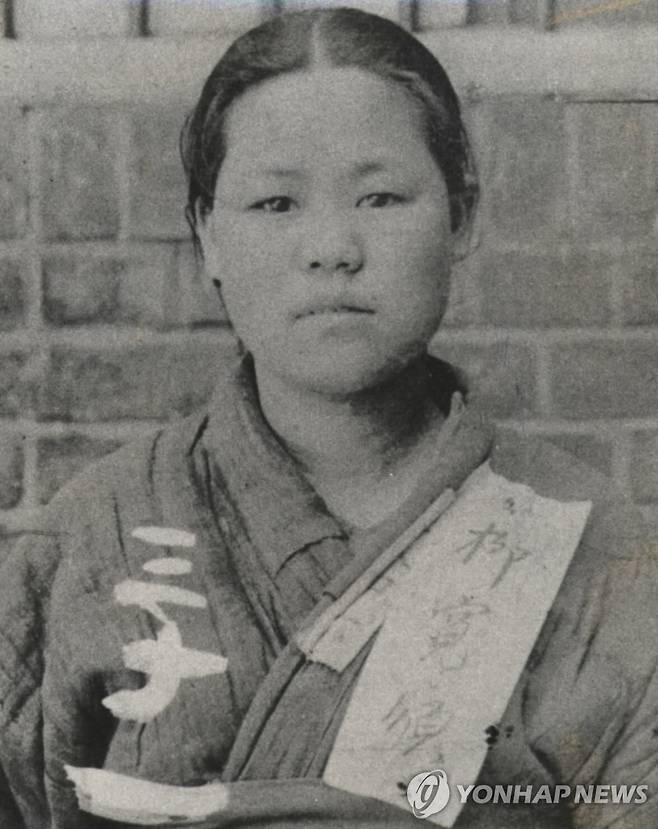 삼일운동 당시 투옥돼 숨진 유관순 열사 [연합뉴스 자료 사진]