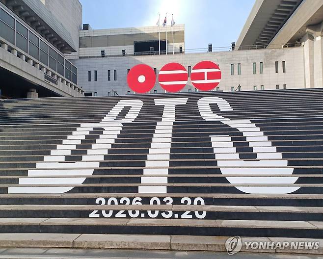 세종문화회관 중앙계단 BTS컴백 홍보물 [촬영 안 철 수] 2026.1