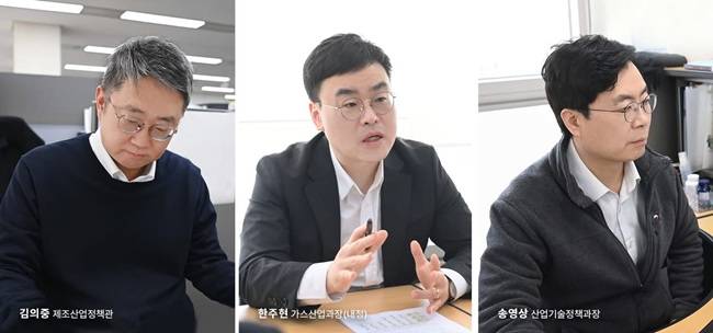 왼쪽부터 김의중 산업통상부 제조산업정책관, 한주현 가스산업과장, 송영상 산업기술정책과장. /김정관 산업통상부 장관 페이스북