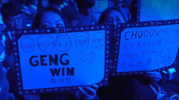 3월 1일 홍콩 카이탁 아레나에서 열린 2026 LCK컵 결승 2세트에서 젠지가 BNK 피어엑스를 24분 만에 압도하며 세트스코어 2-0을 만들었다.(젠지 & BNK 피어엑스=2:0). /사진=네이버 치지직 라이브영상 캡처