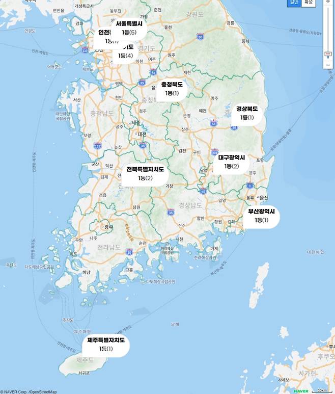 로또 당첨번호 조회, 로또 1등 당첨금, 로또 1등 당첨지역 동행복권