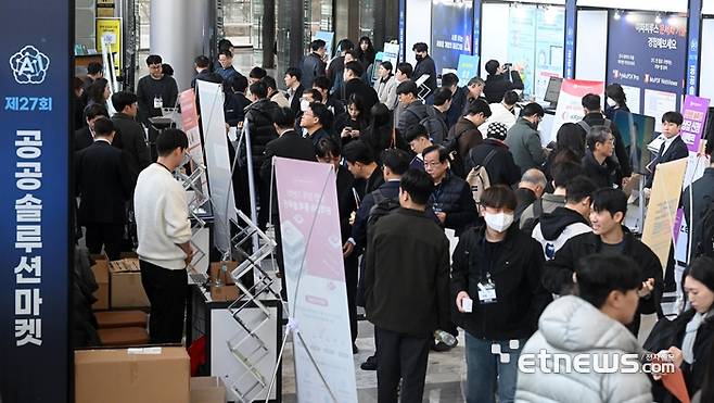한국IT서비스산업협회와 전자신문이 주최하는 제27회 공공솔루션마켓이 'AI로 여는 공공 혁신 대도약'을 주제로 지난달 27일 서울 강남구 코엑스에서 열렸다. 참석자들이 참여 기업의 다양한 솔루션을 살펴보고 있다.  이동근기자 foto@etnews.com