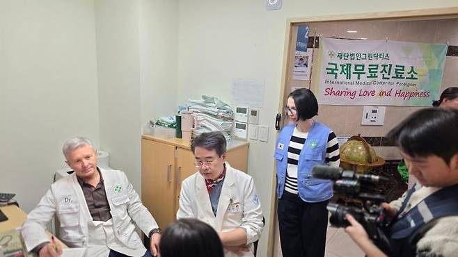 그린닥터스 제공