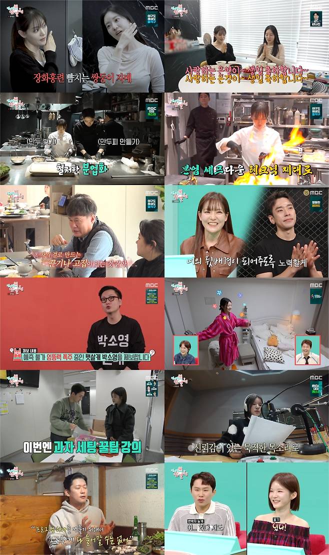 iMBC 연예뉴스 사진