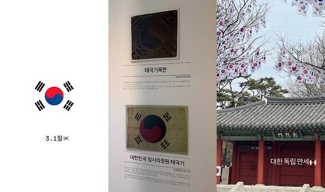 배우 이동욱(왼쪽부터), 김희선, 서현 SNS / 사진=각 SNS