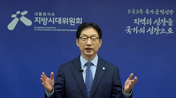 김경수 대통령 직속 지방시대위원회 위원장이 축하 영상을 통해 축사하고 있다. [사진=박대조 예비후보 선거캠프]