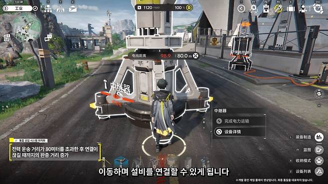 ▲ 기존 80m에 유예 거리를 20m까지 확대, 전선 연결이 조금은 편해진다