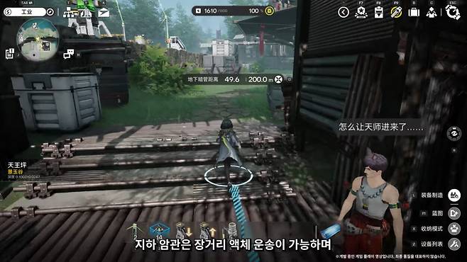 ▲ 또한 기존 파이프 외에도 전선식으로 지하 암관을 설치, 액체 운송이 더욱 간편해진다