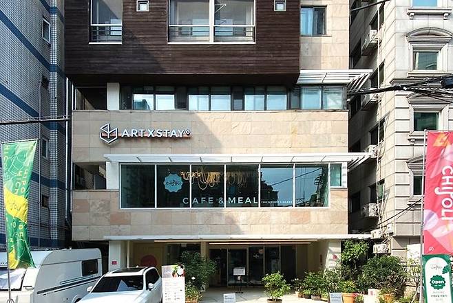 서울 관악구 신림동에 위치한 아츠스테이 신림점. 사단법인 한국사회주택협회 홈페이지 캡처