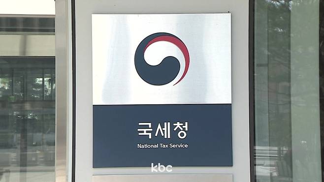 ▲ 국세청 자료이미지&nbsp;