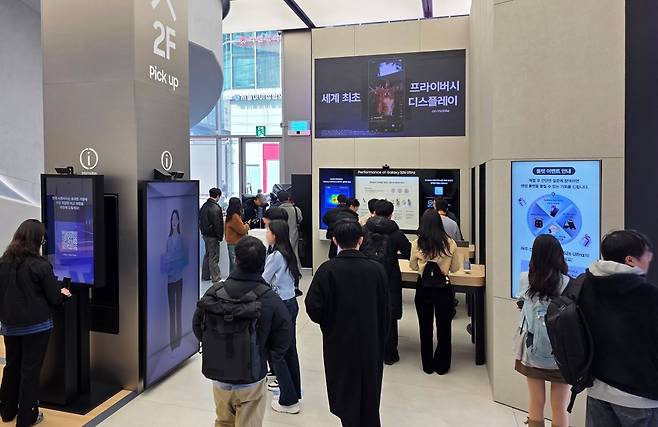 삼성전자 플래그십 스마트폰 ‘갤럭시 S26’ 시리즈 사전 판매가 시작된 지난 27일 서울 서초구 삼성 강남 매장을 찾은 시민들이 세계 최초 프라이버시 디스플레이 등 신제품의 주요 기능을 살펴보고 있다. 삼성전자 제공