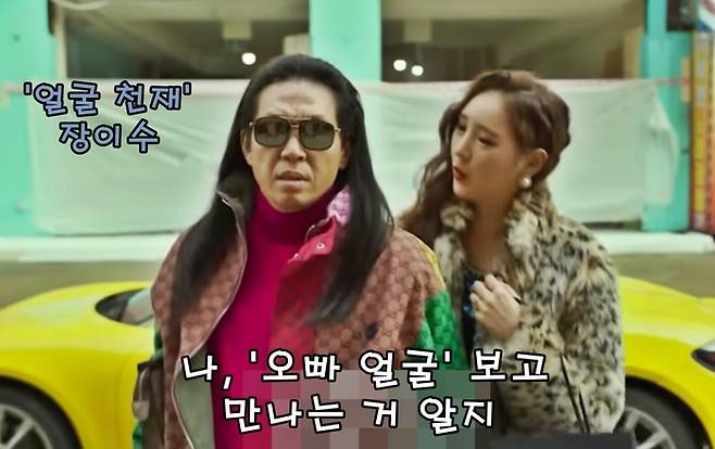 포르쉐를 타고 등장한 ‘얼굴 천재’ 장이수 [사진출처=영화 ‘범죄도시4’ 스틸컷/편집=최기성 매경 디지털뉴스룸 기자]