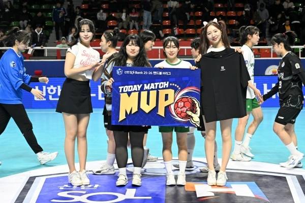 사진 경기 MVP 부산시설공단 정가희