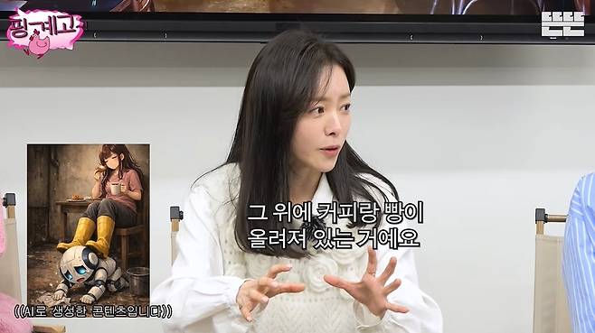 뜬뜬 채널 캡처