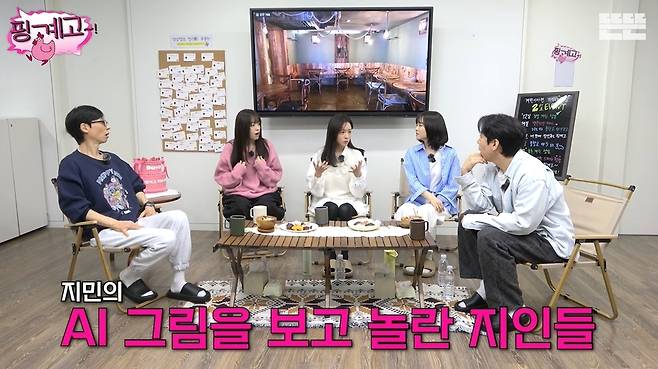 뜬뜬 채널 캡처