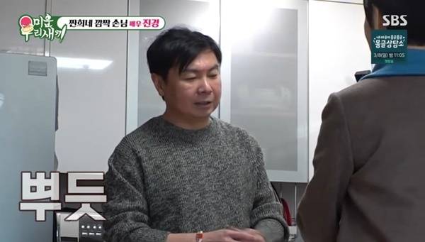 SBS ‘미운 우리 새끼’