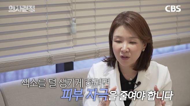 DR피부과의원 방숙현 원장 편 '의사결정' 유튜브 캡처