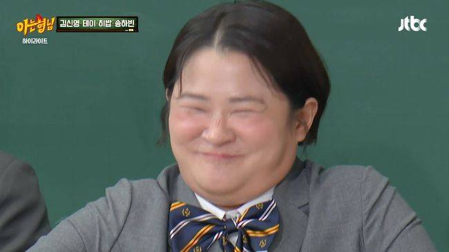 방송 화면 캡처