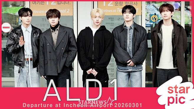 알디원 '비주얼 천재들!' [★영상]