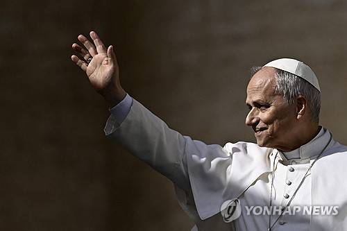 레오 14세 교황 [AFP 연합뉴스 자료사진. 재배포 및 DB 금지]