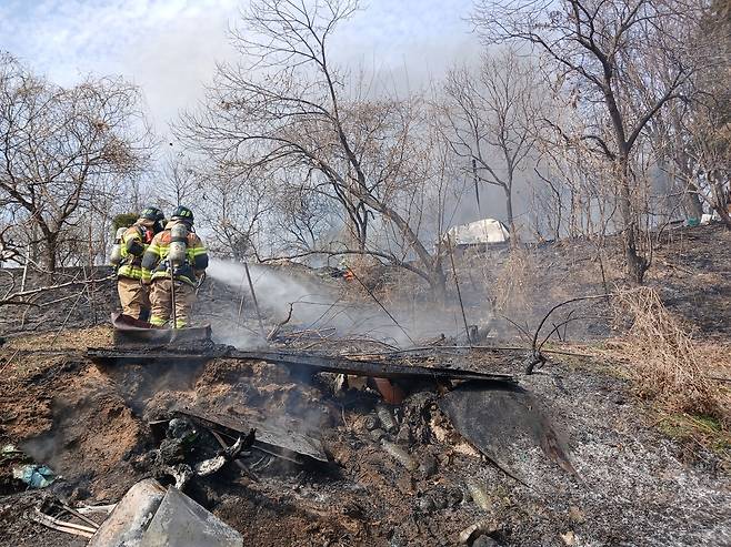 대전 대덕구 야산서 불  [대전 대덕소방서 제공. 재판매 및 DB 금지]