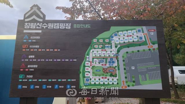 청량산 수원캠핑장 종합안내도. 매일신문DB