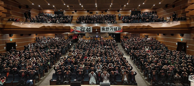 ▲ 지난 2일 영천시민회관에서 열린 김 섭 예비후보자 출판기념회에 참석자들이 퍼포먼스를 펼치고 있다. 김 섭 예비후보 제공