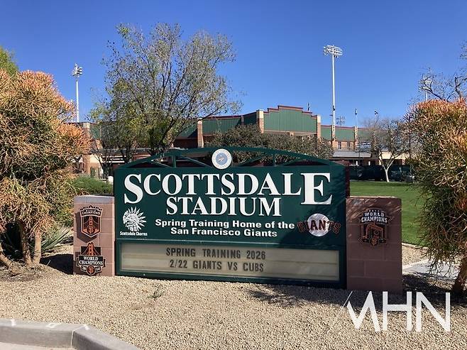(미국 애리조나주에 위치한 샌프란시스코 스프링캠프 홈구장 '스코츠데일 스타디움')