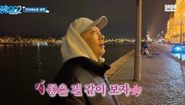 사진출처='풍향고2' 방송 영상 캡처