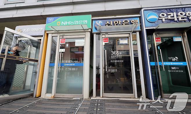 22일 서울 시내 은행 ATM기 앞으로 시민들이 지나가고 있다. 2026.2.22 ⓒ 뉴스1 황기선 기자