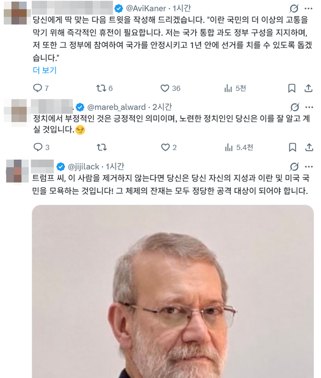 알리 라리자니 이란 최고국가안보회의 사무총장이 2일(현지시간) 엑스(X·옛 트위터)에 게재한 글들에 이란 하메네이 정권 전복을 지지하는 아랍권 네티즌들의 비판 댓글들이 달렸다.