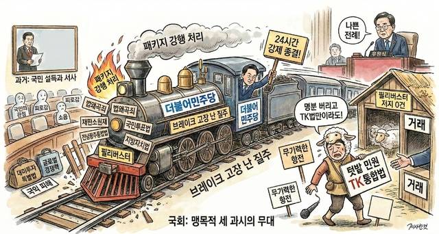 제미나이가 그린 일러스트.