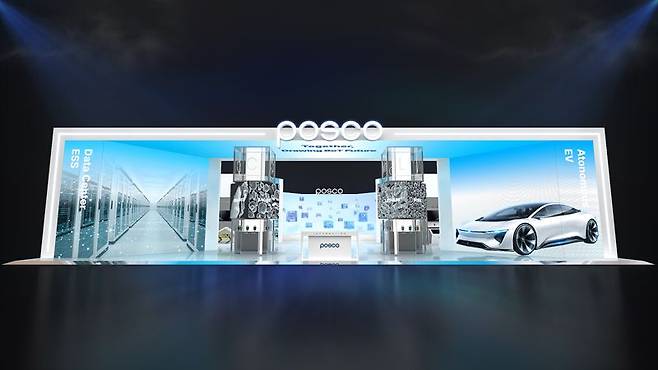 포스코퓨처엠 인터배터리 2026 전시 조감도. 사진=포스코퓨처엠 제공