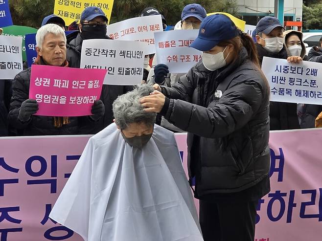 차액가맹금 수취에 대한 부당이득 반환 소송에 점주 417명이 참여한 SPC 배스킨라빈스 점주협의회 회원들이 2026년 2월24일 ‘필수품목 가격 인하’ 등을 주장하며 서울 강남구 비알코리아 본사 앞에서 삭발 시위를 벌이고 있다. 전국가맹점주협의회 제공