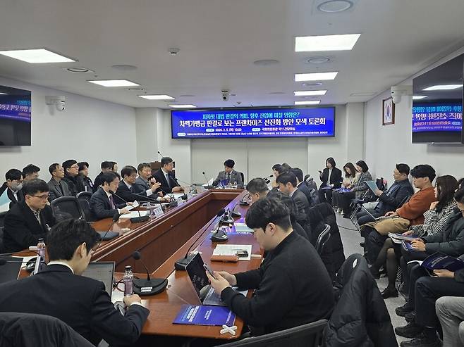 한국피자헛 차액가맹금 대법원 판결 이후, 2026년 2월5일 국회에서 ‘차액가맹금 판결로 보는 프랜차이즈 선진화 방안 토론회’가 열렸다. 참여연대 제공