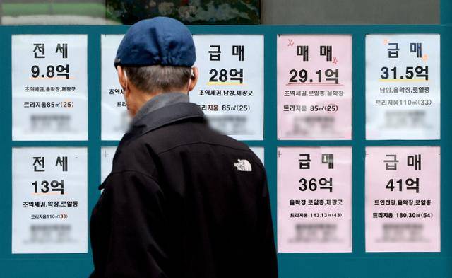 지난달 26일 서울 한 부동산 중개사무소의 모습. 뉴스1