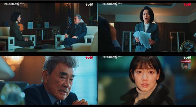 ‘언더커버 미쓰홍’ 박신혜가 이덕화의 악행을 제지하며 인과응보를 준비했다. tvN 영상 캡처