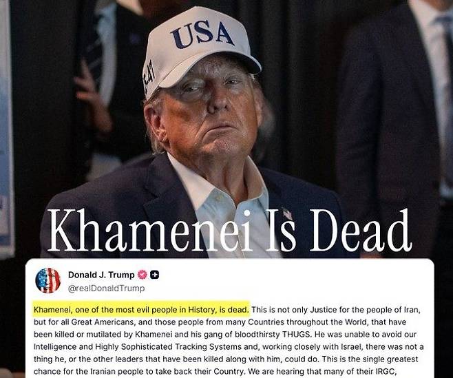 지난달 28일(현지시간) 미국 백악관이 소셜미디어 X(옛 트위터) 계정에 올린 이미지. 도널드 트럼프 대통령이 이날 오전부터 시작한 이란 공습으로 이란 최고 지도자 아야톨라 알리 하메네이가 사망했다고 알리는 내용의 소셜미디어 트루스소셜 게시문을 실었다. 사진 백악관 X 캡처
