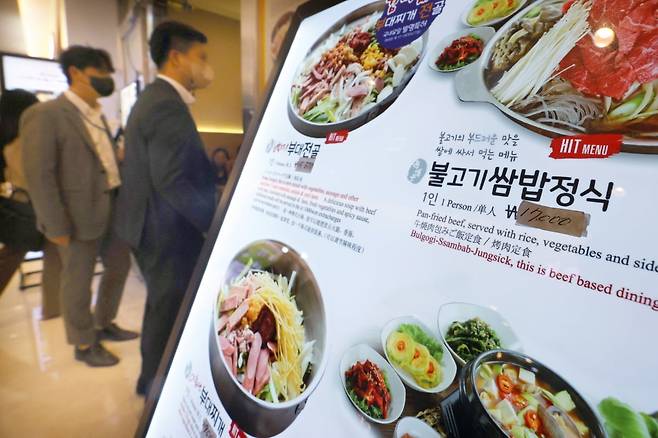 사진=연합뉴스