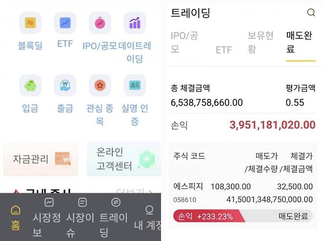 /사진=제보자 제공