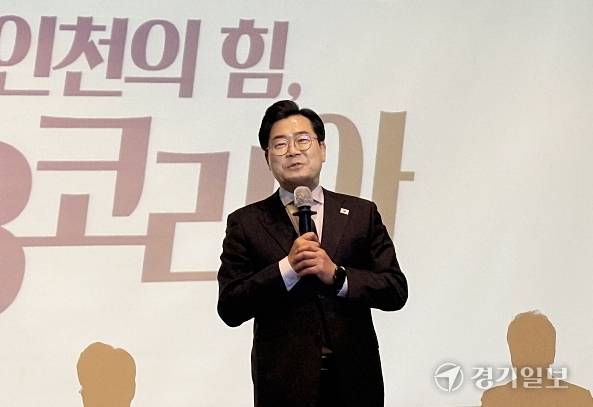 2일 인천 미추홀구 인하대 대강당에서 열린 ‘인천의 힘, G3 코리아’에서 박찬대 의원(연수갑)이 발언하고 있다. 김지혜기자