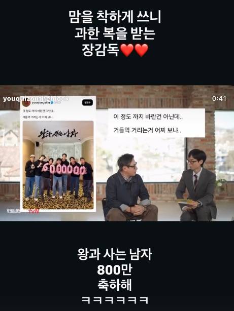 /사진=윤종신 인스타그램