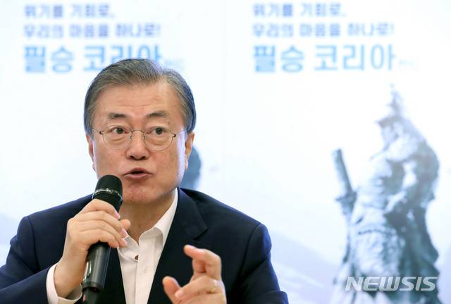 【서울=뉴시스】박진희 기자 = 문재인 대통령이 26일 서울 중구 NH농협은행 본점에서 '필승코리아 펀드' 가입을 마치고 농협직원들과 환담하고 있다. 2019.08.26.  pak7130@newsis.com