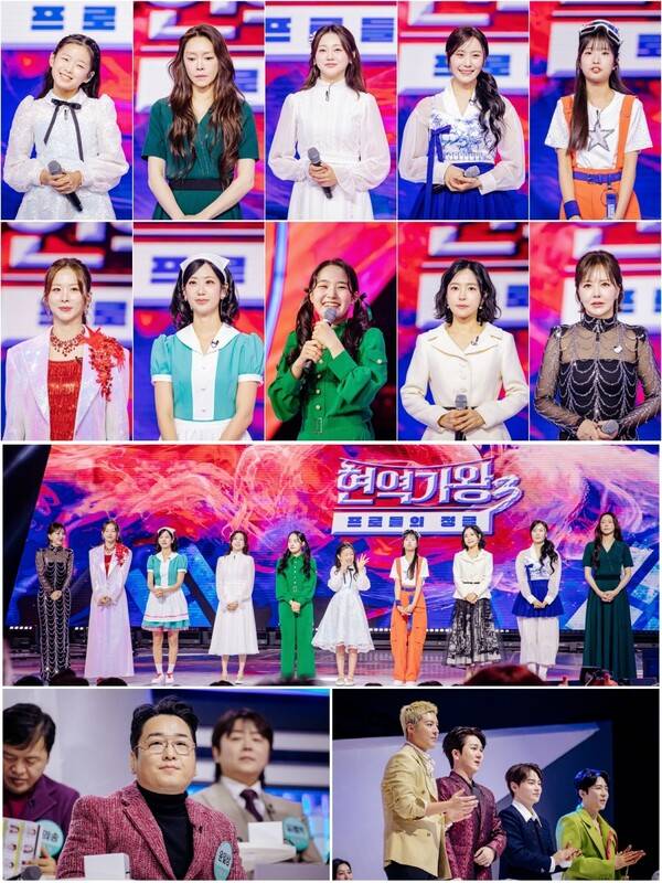 ▲ 3일 방송되는 '현역가왕3' 장면들. 대망의 결승전이 펼쳐진다. 제공|크레아 스튜디오