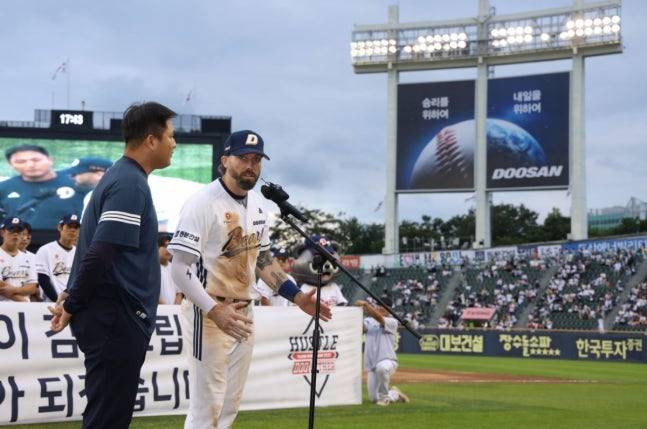 두산 시절 제이크 케이브가 팬들에게 인사하고 있다. /사진=두산 베어스 제공