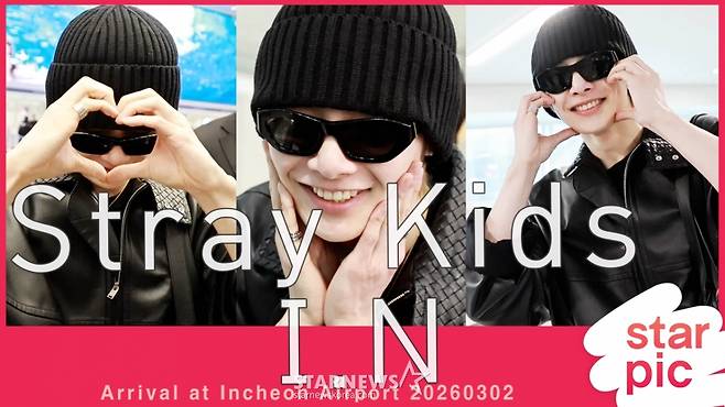 스트레이키즈 아이엔 '세상 귀여운 빵자님!' [★영상]