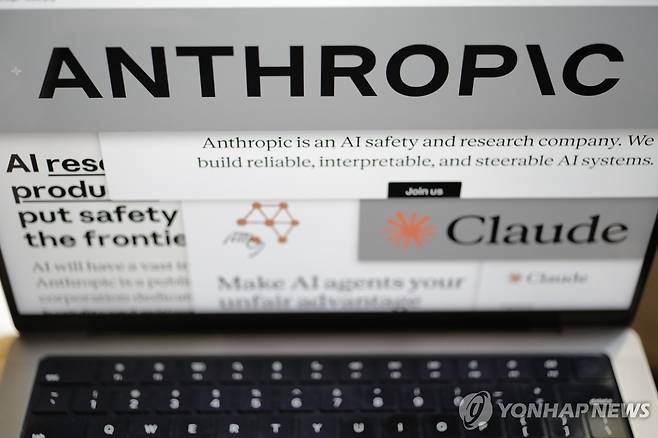 앤트로픽 웹사이트 [AP=연합뉴스 자료사진. 재판매 및 DB 금지]