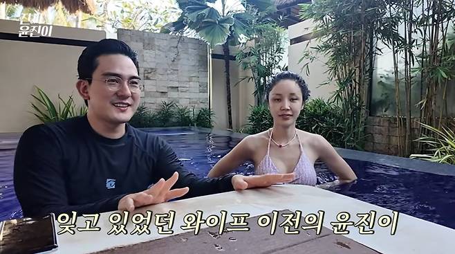 사진=윤진이 유튜브