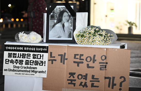 마창거제산재추방운동연합은 지난 1월 14일 오후 창원시 성산구 중앙동 한서빌딩 앞 광장에서 '이주노동자 죽음 없는 세상' 문화제를 열었다. 대구 강제 단속 과정에서 숨진 이주노동자 뚜안 씨 영정 사진이 문화제 현장 한쪽에 놓여 있다. /김구연 기자